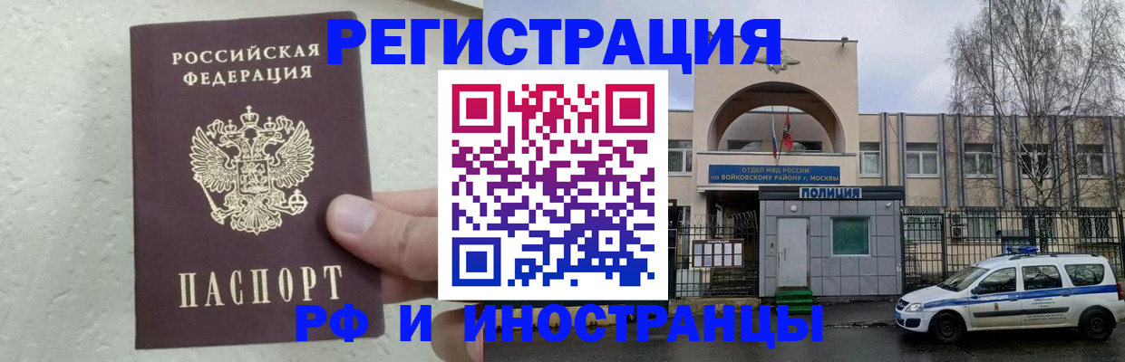 пропишу в квартире в Кимрах